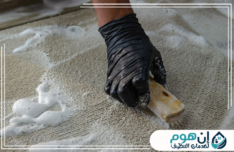 شركة تنظيف سجاد بالرياض