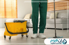 شركة تنظيف منازل بالمدينة المنورة