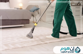 شركة تنظيف منازل بالرياض