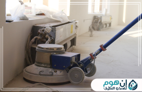 شركة تنظيف بعد التشطيب بالرياض