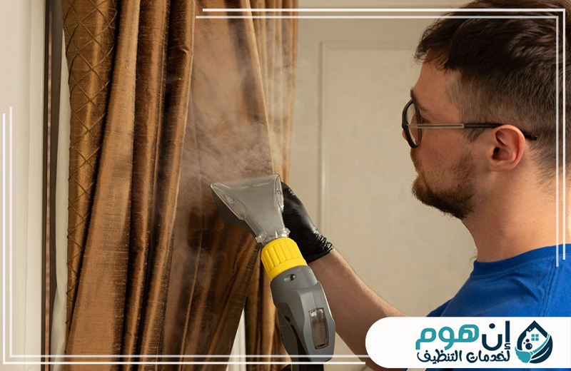 احجز تنظيف الستائر بالرياض الآن على 0559016158 تنظيف الستائر بالبخار لإزالة الغبار والأوساخ بالرياض