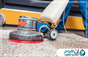 تنظيف موكيت بالرياض