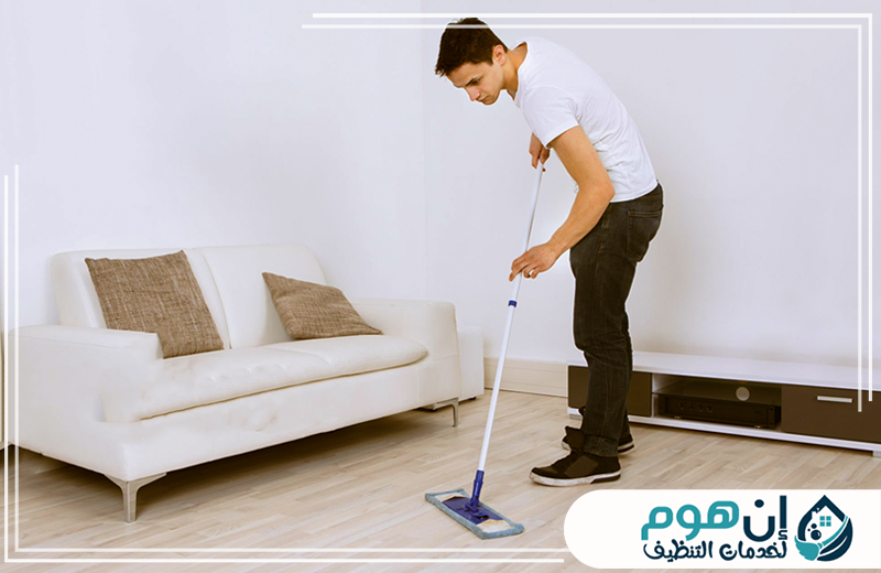 لتنظيف الاستوديو والشقق الصغيرة اتصل بإين هوم 0559016158 تنظيف استوديو صغير بالمدينة المنورة مع عناية بالأرضيات والزوايا