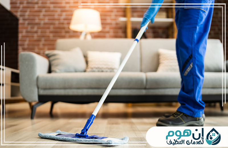 لحجز تنظيف شقق صغيرة بالمدينة المنورة تواصل مع إين هوم 0559016158 تنظيف شقق صغيرة بالمدينة المنورة مع ترتيب المساحات المحدودة
