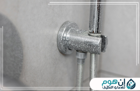 تنظيف الحمامات من التكلسات بالدمام
