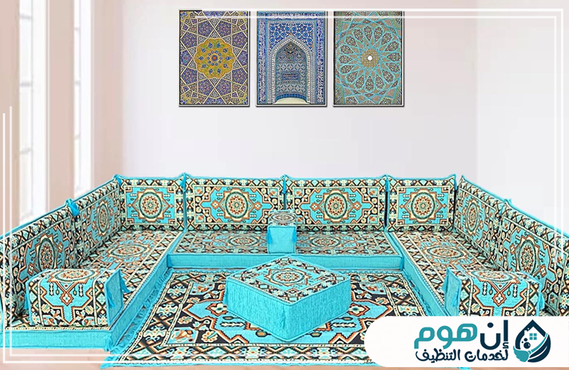 تنظيف المجالس العربية في مكة
